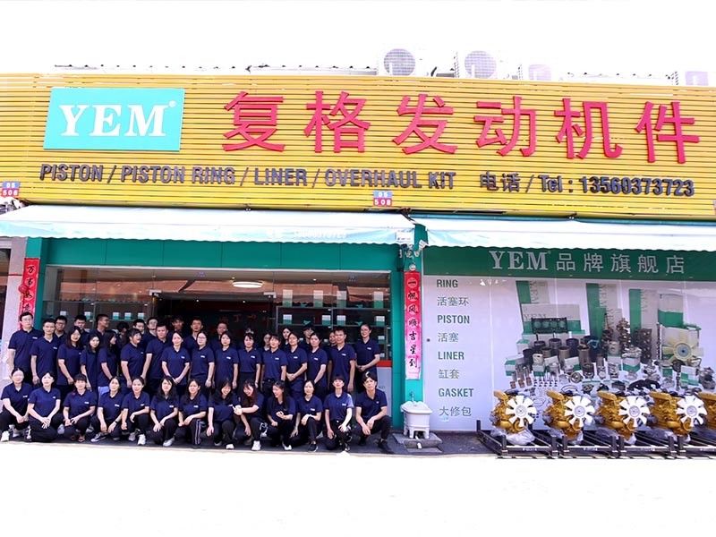 चीन Guangzhou Fuge Construction Machinery Parts Co., Ltd. कंपनी प्रोफाइल